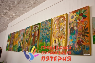 &laquo;СВІТ КОЛЬОРОВИМИ ОЧИМА&raquo;