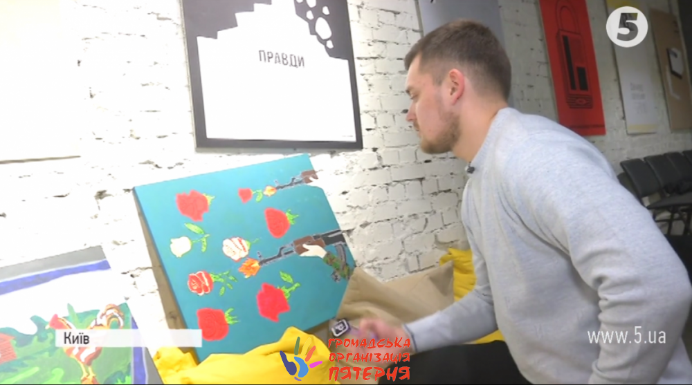Коли ветерани АТО &laquo;Без броні&raquo;: демобілізований боєць став успішним художником&nbsp;&mdash; 5&nbsp;канал